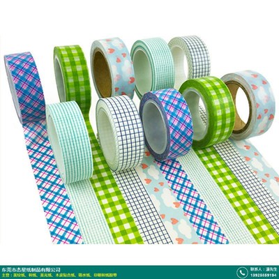 重慶彩色印刷和紙膠帶——杰星紙制品銷售優(yōu)勢與產(chǎn)品質(zhì)量解析
