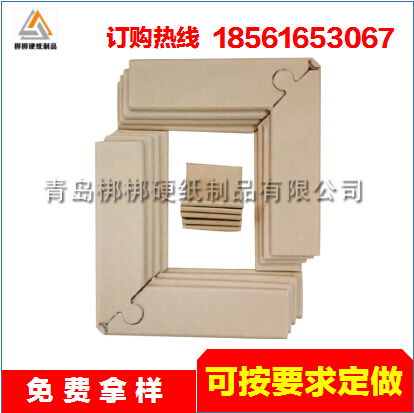 遼陽首山鎮(zhèn)普通紙護(hù)角 家具包裝與運(yùn)輸?shù)膶Ｓ梅雷o(hù)選擇