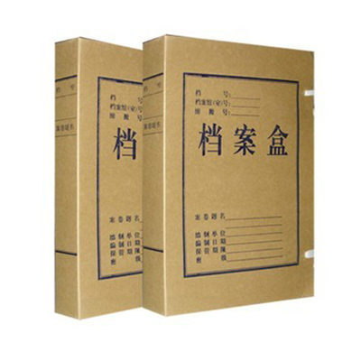 檔案盒 數(shù)字化浪潮下的紙制品銷售新機遇與挑戰(zhàn)