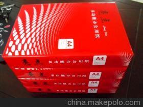 A3 A4復印紙全解析 規(guī)格、克重、價格與廠家指南
