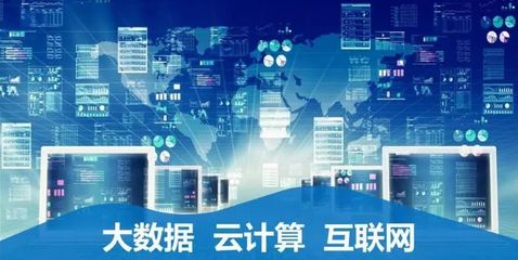 數(shù)據(jù)賦能新篇章 大數(shù)據(jù)服務(wù)的時代價值與實踐路徑